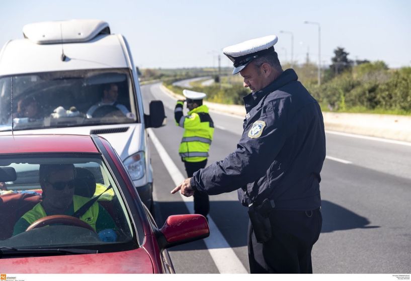 Μετακίνηση εκτός νομού: Αυτό είναι το νέο έντυπο κυκλοφορίας - Κάντε λήψη για να το εκτυπώσετε