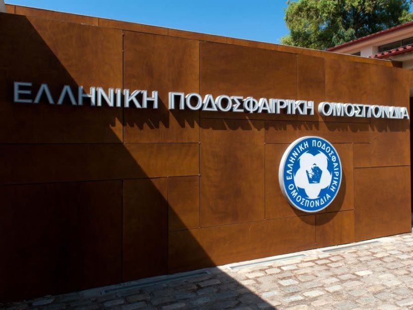 Πέντε παιχνίδια στην 4η φάση  για το Κύπελλο Ελλάδος το Σαββατοκύριακο