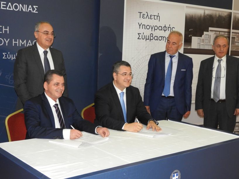 Με επισημότητα υπογράφηκε η σύμβαση κατασκευής του Διοικητηρίου Ημαθίας - Αρχές Μαίου η θεμελίωση