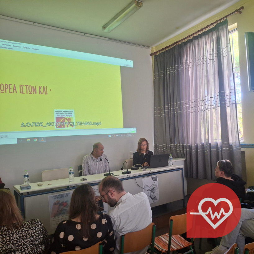 Δράσεις του Τομέα Υγείας, Πρόνοιας & Ευεξίας  του 1ου ΕΠΑΛ Βέροιας 