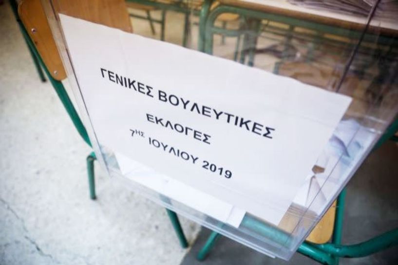 Ο αριθμός των σταυρών που πήραν οι υποψήφιοι βουλευτές όλων των κομμάτων στην Ημαθία