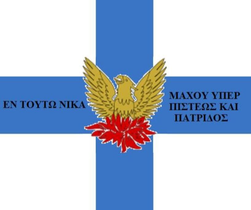 Η προδoμένη (;) απόπειρα κατάληψης της Βέροιας, από τον Καρατάσο, τον Φεβρουάριο του 1822 