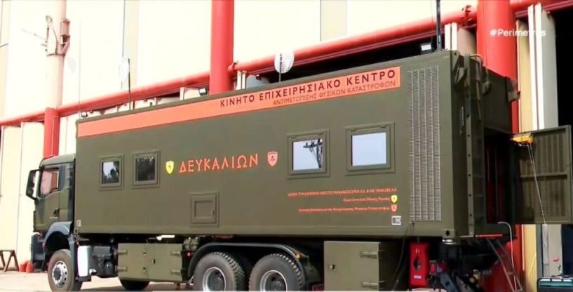 «ΔΕΥΚΑΛΙΩΝ»: Ένα νέο όπλο απέναντι στις φυσικές καταστροφές