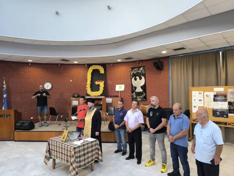 Πραγματοποιήθηκε η έναρξη της φετινής εκπαιδευτικής-πολιτιστικής και παραδοσιακής χρονιάς  της Εύξεινου Λέσχης Βέροιας