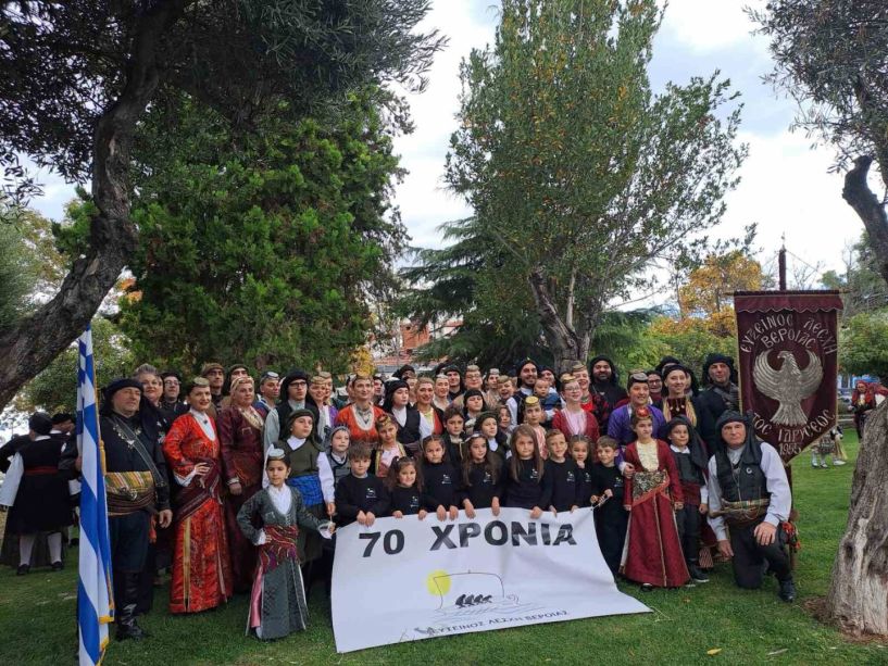 Η Εύξεινος Λέσχη Βέροιας συμμετείχε με όλα τα τμήματα της στην παρέλαση 