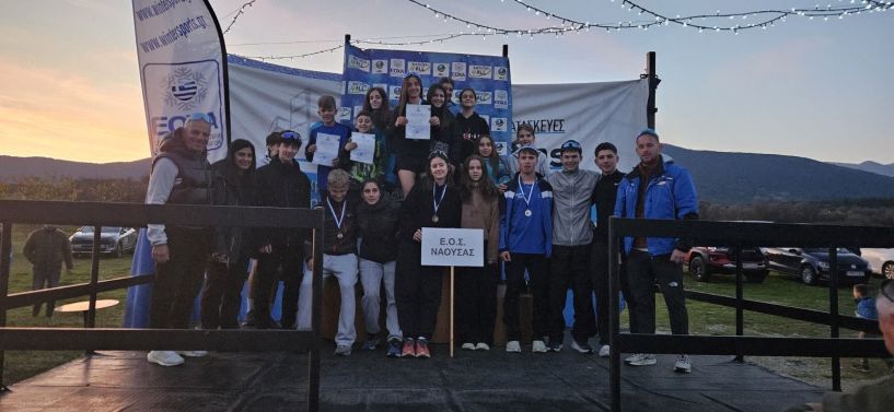 ΕΟΣ ΝΑΟΥΣΑΣ Πανελλήνιο Πρωτάθλημα Θερινού Διάθλου Ομαδικής Εκκίνησης  Εφήβων ,Νεανίδων, Π-Κ & ΠΑΜ-ΠΑΓ  Δράμα 15.11.2025