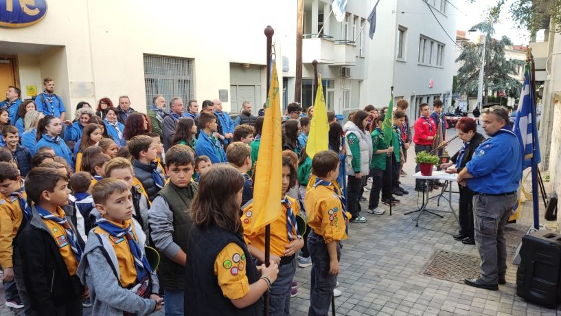 Με χαρά και συγκίνηση πραγματοποιήθηκε ο Αγιασμός των Προσκόπων Βέροιας