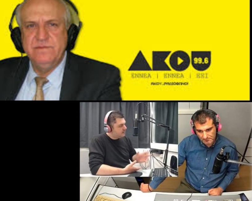«Λαϊκά και Αιρετικά» (28/5):  Ο πρόεδρος του ΔΣΒ Φ. Καραβασίλης για το άνοιγμα των δικαστηρίων και τα προβλήματα από το lock down, τι συμβαίνει με το Τελωνείο Βέροιας; 