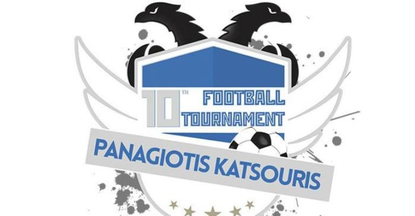 ΠΑΟΚ Κουλούρας. Η Σχολή μας στο 10ο τουρνουά  