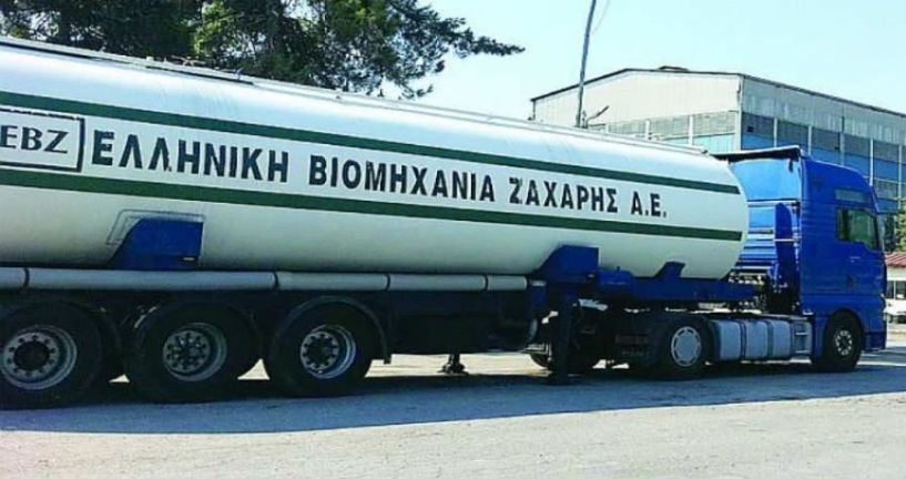 Σε δίκη παραπέμπονται πρώην στελέχη της ΕΒΖ για οικονομικές ατασθαλίες
