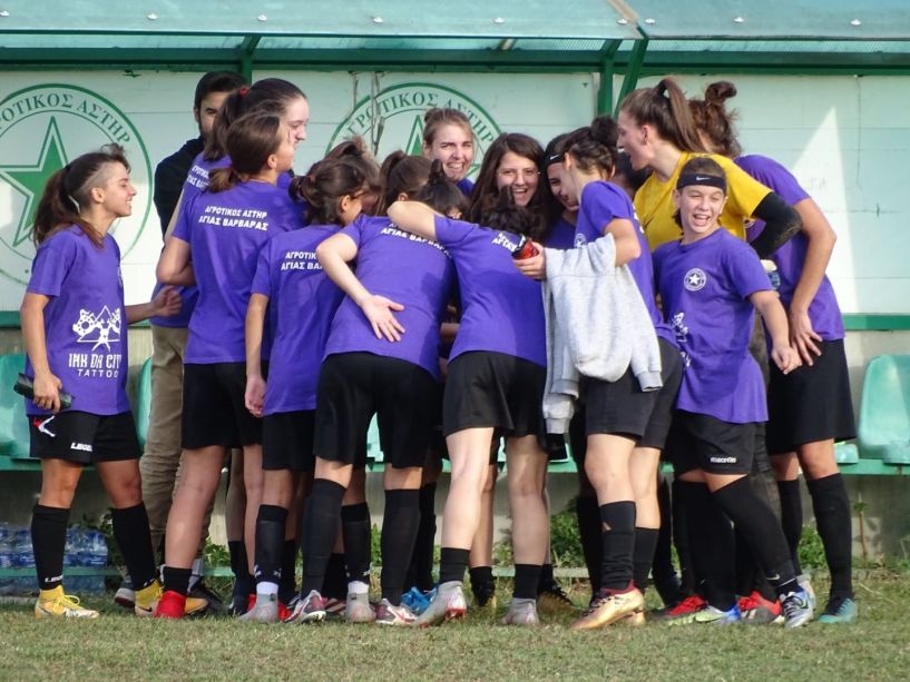 Α Εθνική ποδοσφαίρου Γυναικών : Ήττα του Αγρ. Αστέρα στην Δράμα (1-0) 