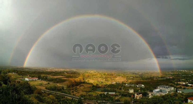 Εντυπωσιακό «διπλό» ουράνιο τόξο ορατό  σε Ημαθία και Πέλλα