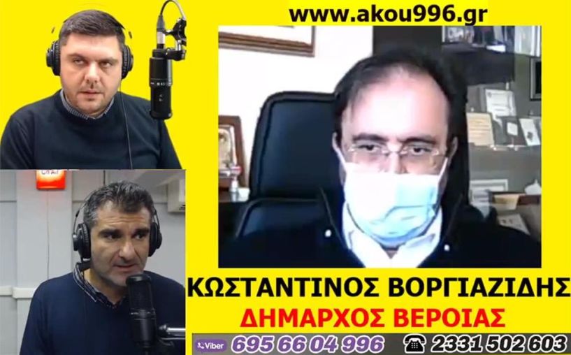 «Λαϊκά και Αιρετικά» (19/11): Παρέμβαση Δημάρχου Βέροιας για παλιά δικαστήρια, αποχετευτικά και κορωνοϊό, θετικός στον κορωνοϊό ο Αρχιεπίσκοπος