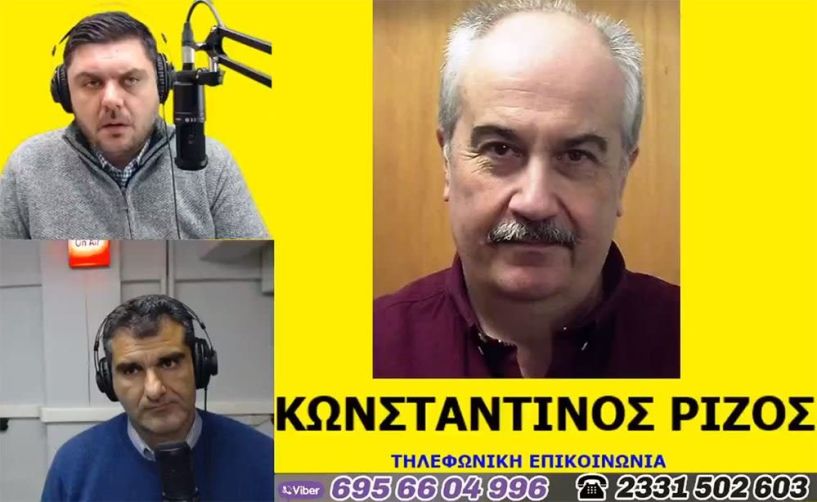 Ο Κώστας Ρίζος ζωντανά χθες στον ΑΚΟΥ 99.6  από το ΔΑΚ Μακροχωρίου