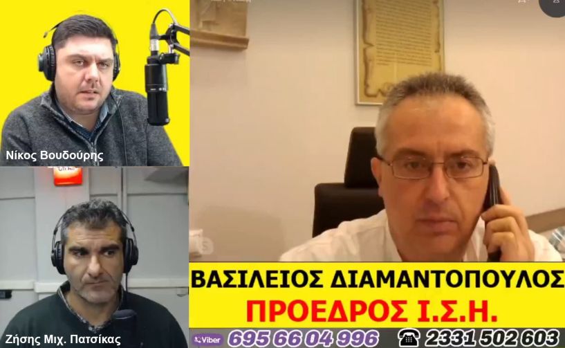 «Λαϊκά και Αιρετικά» (2/12): Ο πρόεδρος του ΙΣΗ Βασίλης Διαμαντόπουλος στον ΑΚΟΥ 99,6 για διατίμηση τεστ και διαχείριση πανδημίας