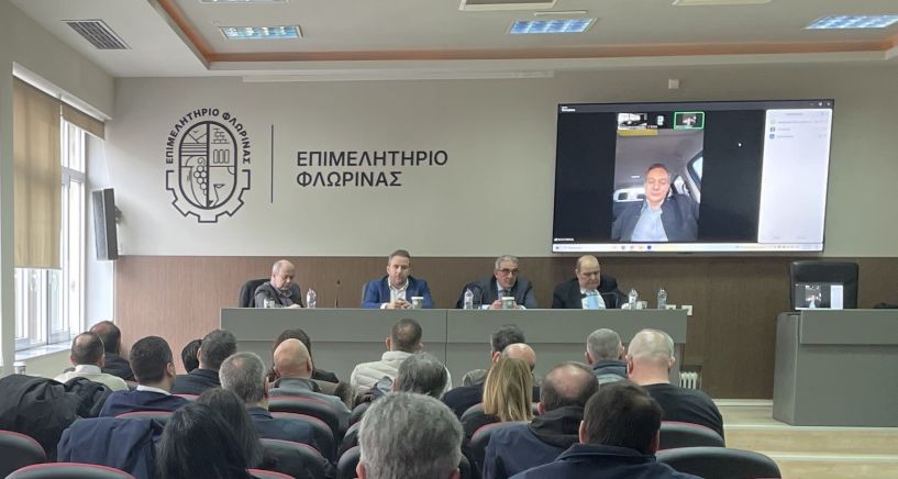 Γενική Συνέλευση και κοπή πίτας από την Ομοσπονδία Εμπορικών Συλλόγων Δ.Κ. Μακεδονίας 