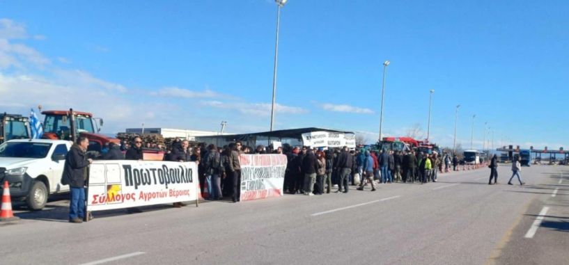 Ανοιχτοί δρόμοι στην Ημαθία, μεταφέρθηκαν στα Μάλγαρα τα μπλόκα Κουλούρας και Νάουσας