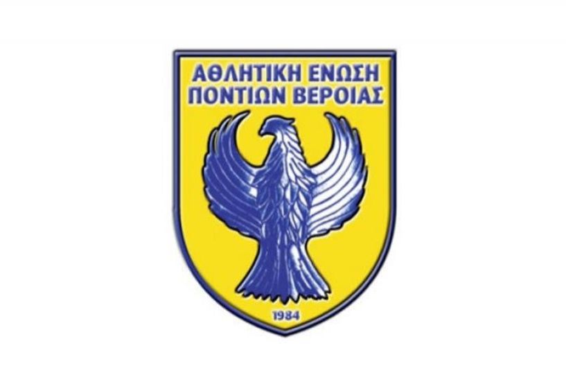 Ανακοινώθηκε το τεχνικό team της ΑΕΠ Βέροιας για την περίοδο 2018 - 2019