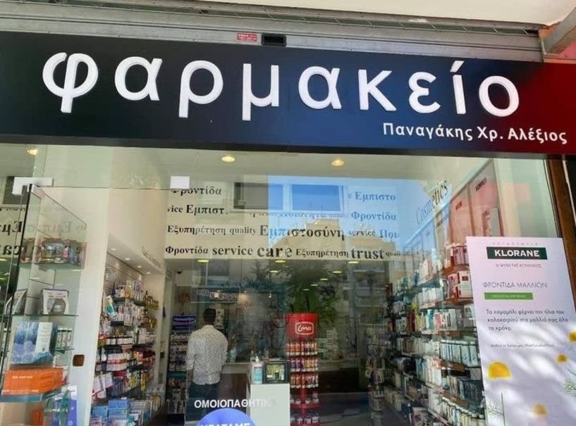 Ευχαριστήριο της ΔΕ του Φιλίππου Βέροιας για την ομάδα βόλει 