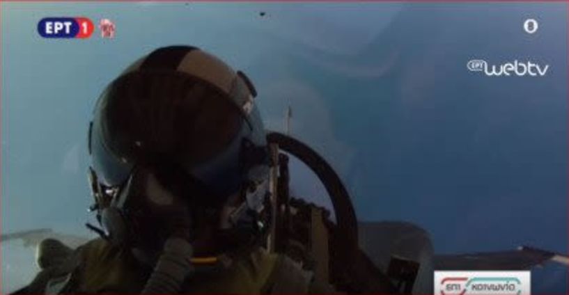 Το μήνυμα του πιλότου από το F-16: Η Ελλάδα θα βγει πιο δυνατή κι από αυτή τη δυσκολία - Δείτε το βίντεο