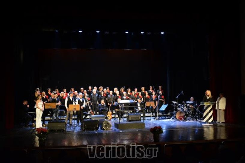 Ευχαριστίες του Ομίλου Προστασίας Παιδιού Βέροιας για την εκδήλωση:  «Τραγούδια που αγαπήσαμε».