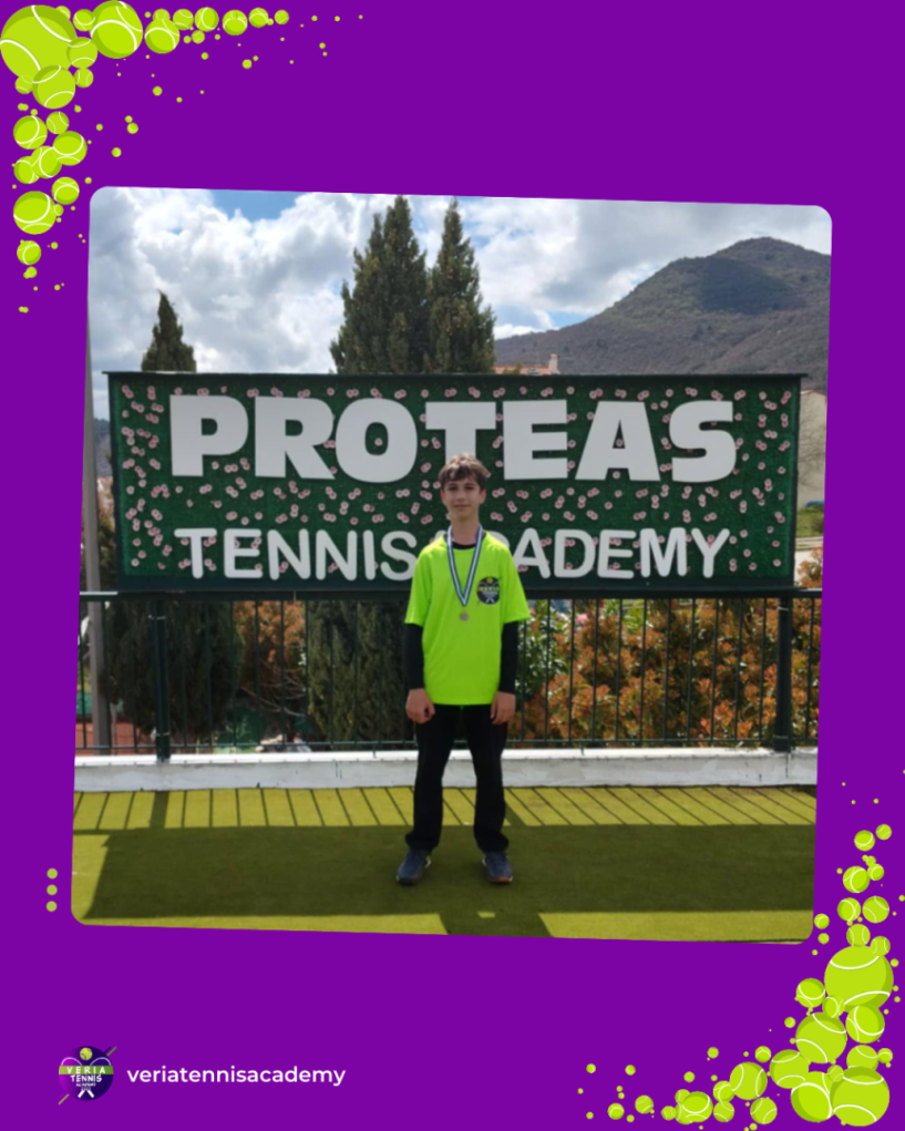 Veria Tennis Academy: 3η Θέση για τον Δάμτσιο Εμμανουήλ στο Ε3 Πανελλαδικό Πρωτάθλημα
