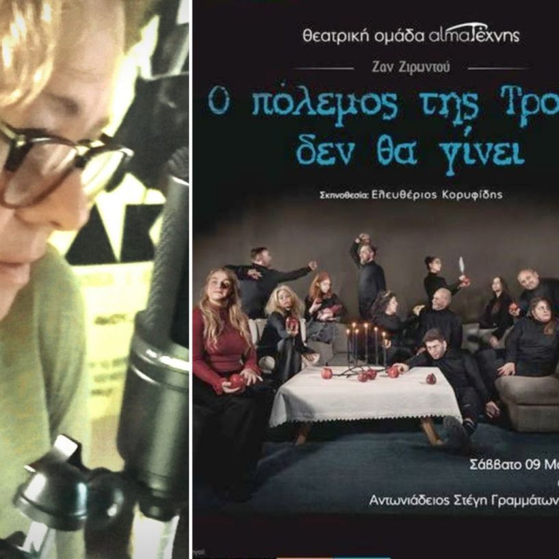 «Πρωινές σημειώσεις» της Τετάρτης 6 Μαρτίου  2024, με τη Σοφία Γκαγκούση