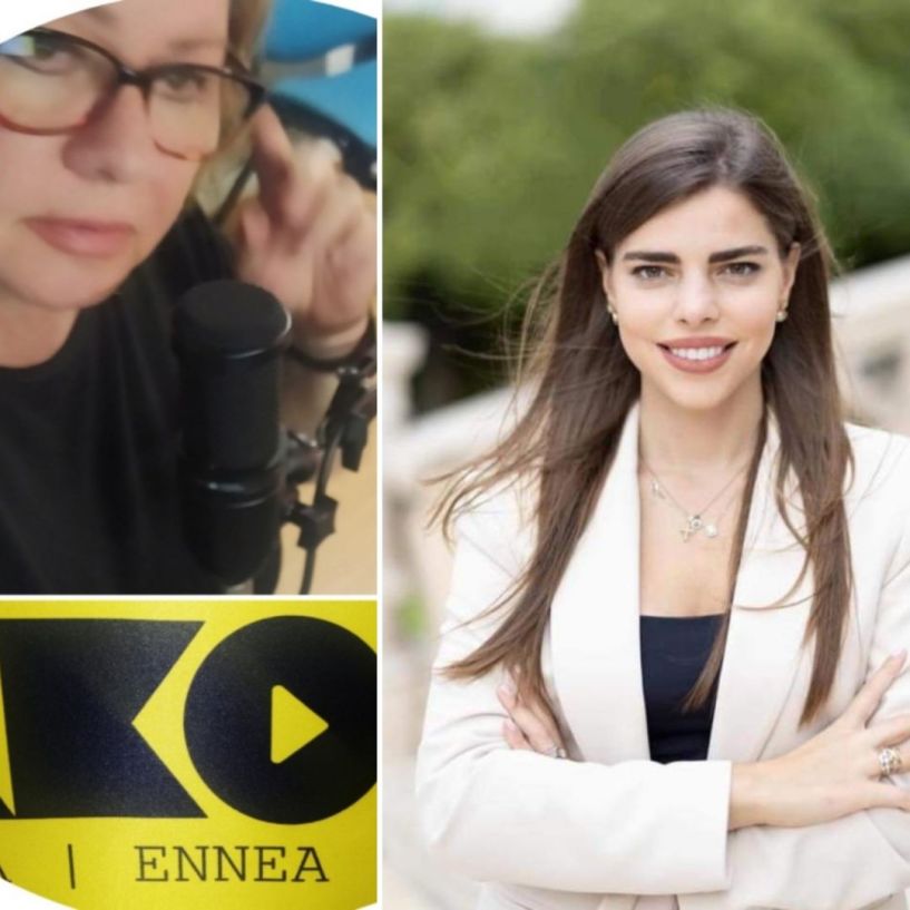 Πρωινές σημειώσεις» της Τετάρτης 5 Ιουνίου 2024, με τη Σοφία Γκαγκούση