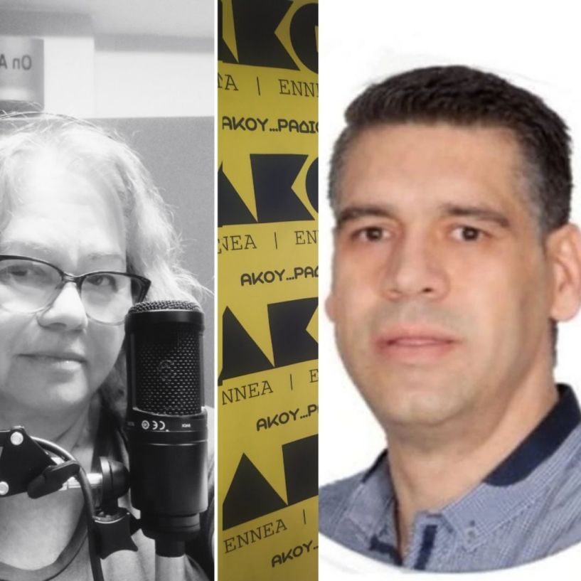 «Πρωινές σημειώσεις» της Παρασκευής 13 Ιουνίου 2025, με τη Σοφία Γκαγκούση