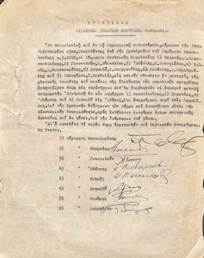 Πενία αιωνία - επαιτεία διαρκείας