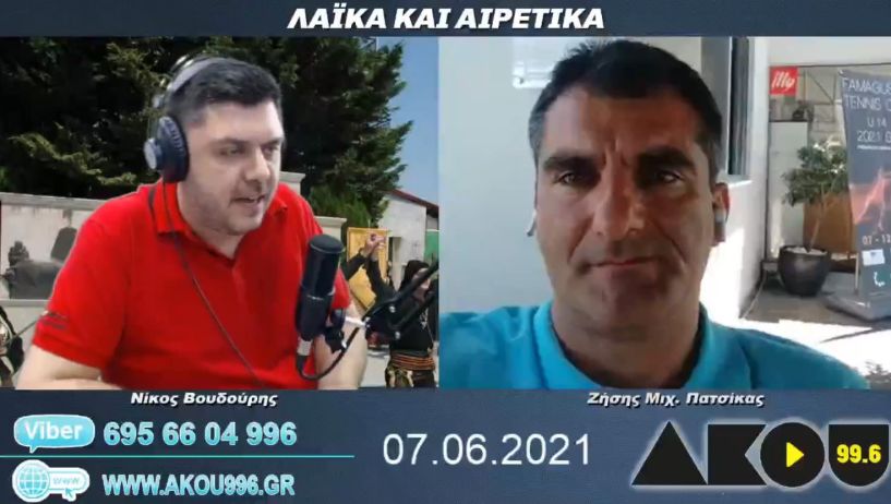 “Λαϊκά και Αιρετικά” στον ΑΚΟΥ 99,6 (7/6): 100 χρόνια Πατρίδα Δ. Βέροιας, «ζωντανεύει» η πλ. Ωρολογίου