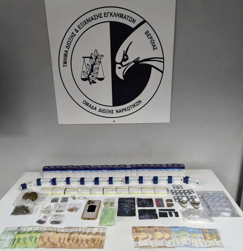 Ημαθία: Σύλληψη για κατοχή κάνναβης, παραισθησιογόνων ουσιών και ναρκωτικών δισκίων 
