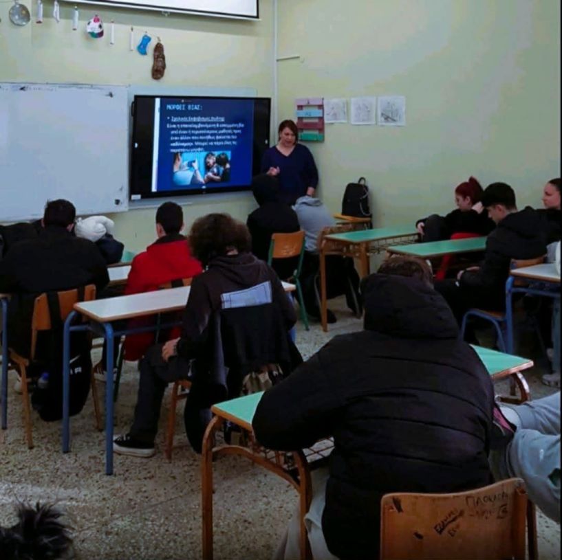 Ενημερωτική δράση στο ΕΠΑΛ Βέροιας, για την έμφυλη βία και τα έμφυλα στερεότυπα 