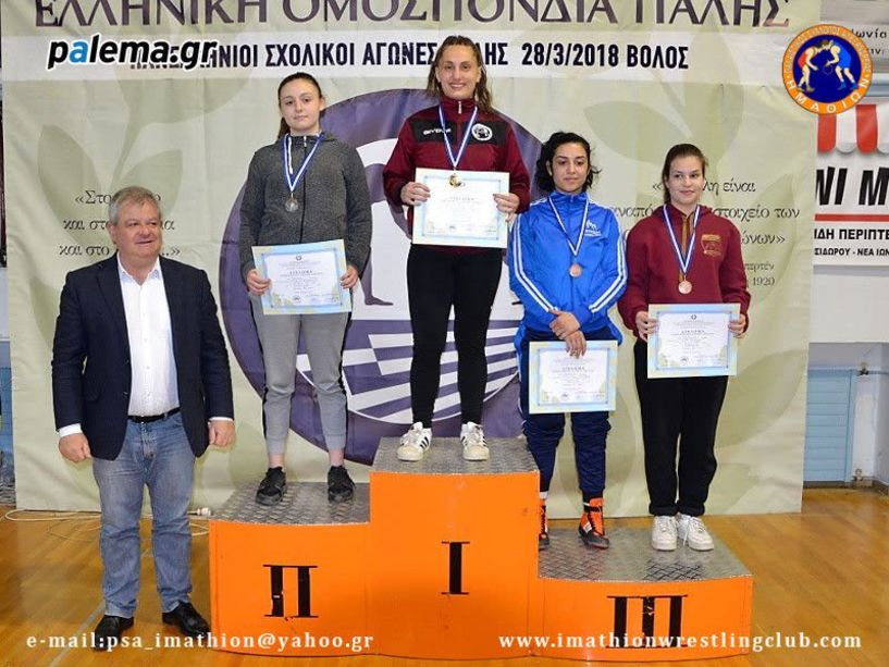 Πρωταθλήτρια Ελλάδας η Γεωργία Γκουγκούδη στους σχολικούς αγώνες πάλης 