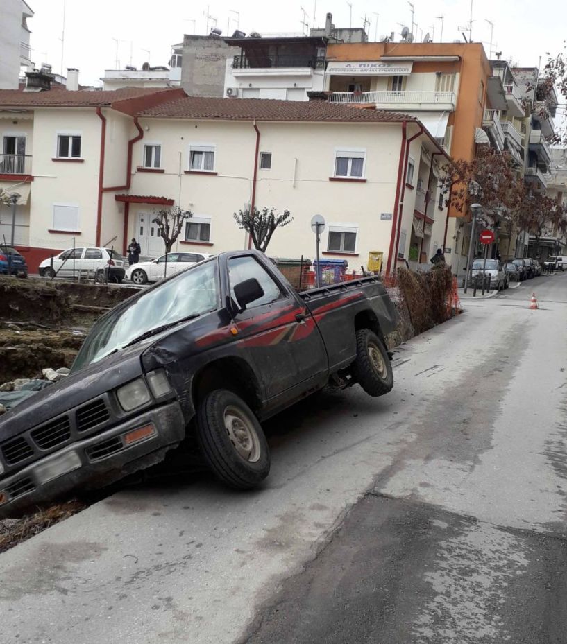 Στενός δρόμος…