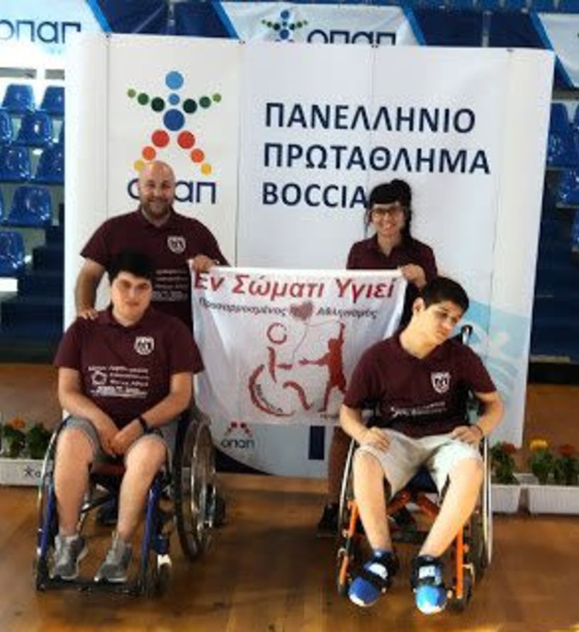 Πανελλήνιο Πρωτάθλημα Boccia ΟΠΑΠ 2019: Τα αποτελέσματα των αθλητών μας 