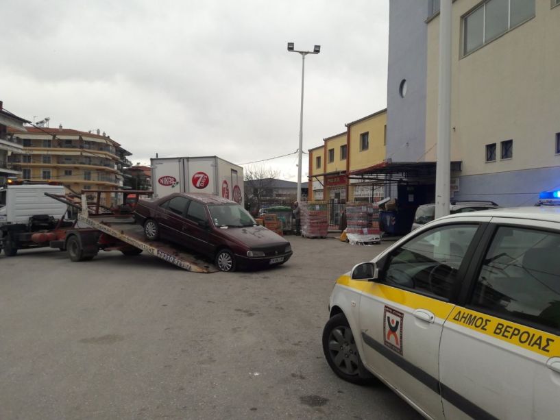 Δημοτική Αστυνομία Βέροιας: Συνεχίζεται η περισυλλογή εγκαταλελειμμένων οχημάτων
