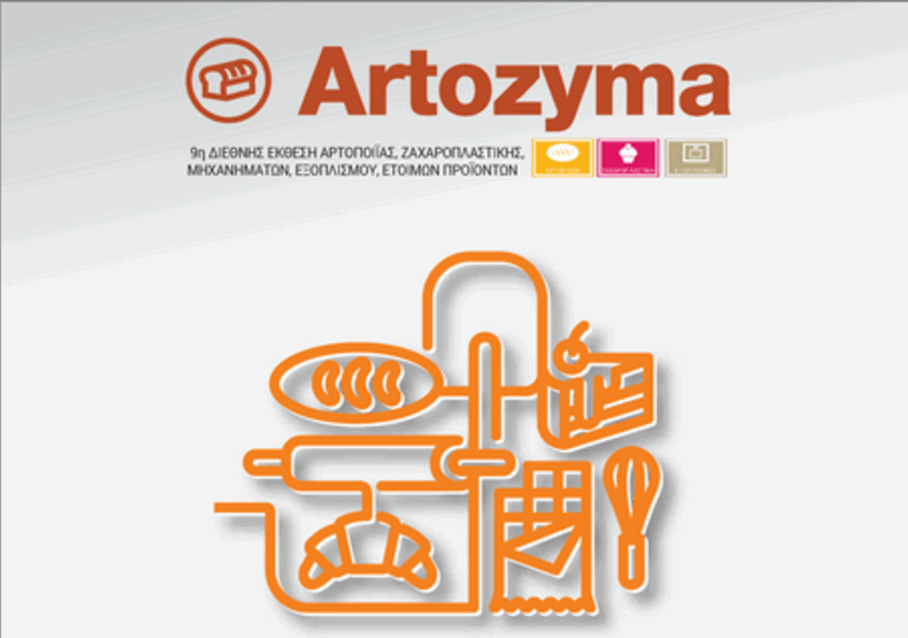 Στην 30η DETROP BOUTIQUE και στην 10η ARTOZYMA συμμετέχει η Περιφέρεια Κεντρικής Μακεδονίας 
