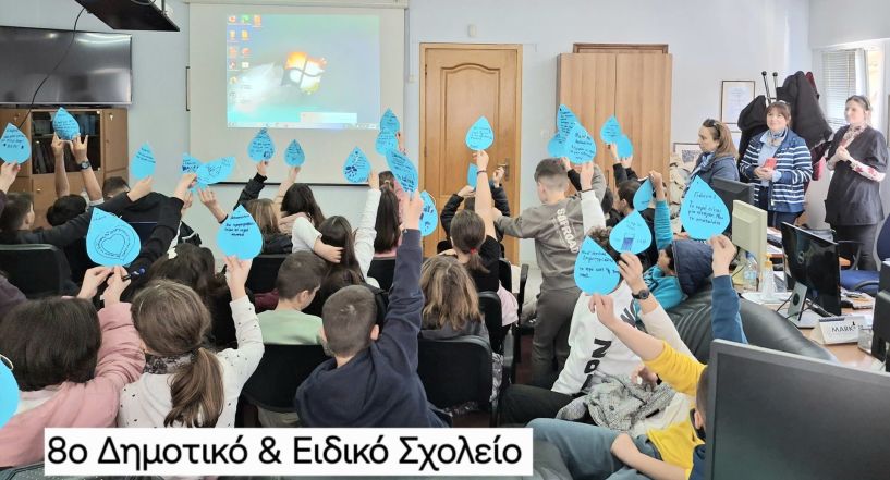 Μεγάλη συμμετοχή Σχολείων στις δράσεις της ΔΕΥΑΒέροιας για την Παγκόσμια  Ημέρα Νερού 