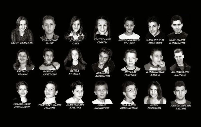 Δυστύχημα Τεμπών: 18 χρόνια από την ημέρα που πάγωσε η Ελλάδα - Στη μνήμη των 21 μαθητών του Λυκείου Μακροχωρίου