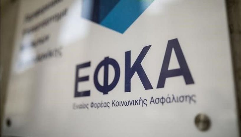 Την Τρίτη 5 Μαρτίου στην «Ελιά» - Ενημερωτική εκδήλωση για την Ασφάλιση  και Συνταξιοδότηση στον ΟΓΑ