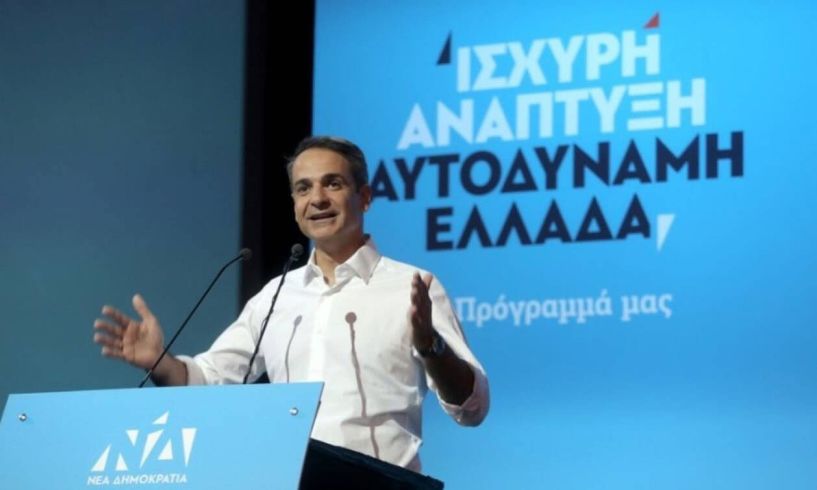 Ο Κυριάκος Μητσοτάκης συναντά τους βεροιώτες στις 6 το απόγευμα στην Ελιά