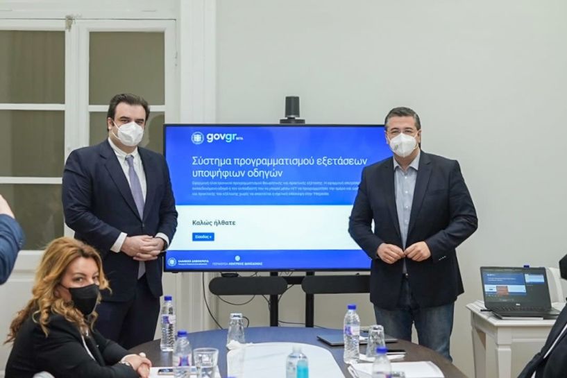 Το νέο ψηφιοποιημένο σύστημα προγραμματισμού των εξετάσεων υποψήφιων οδηγών της Περιφέρειας Κεντρικής Μακεδονίας παρουσίασαν Α. Τζιτζικώστας και Κ. Πιερρακάκης