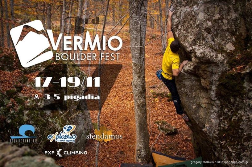 17-19 Νοεμβρίου η τρίτη συνάντηση boulder στα 3-5 Πηγάδια