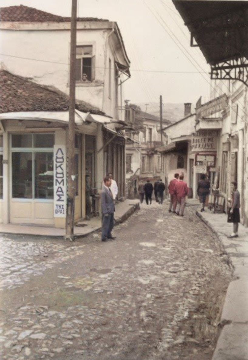 ΜεΜιαΜατια Βέροια, 1958. Οδός Μεγάλου Αλεξάνδρου