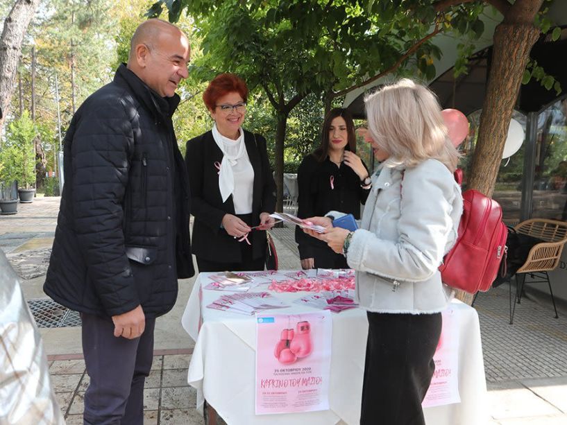 Ολοκληρώθηκαν οι δράσεις ευαισθητοποίησης και ενημέρωσης κατά του καρκίνου του μαστού από τον Δήμο Νάουσας