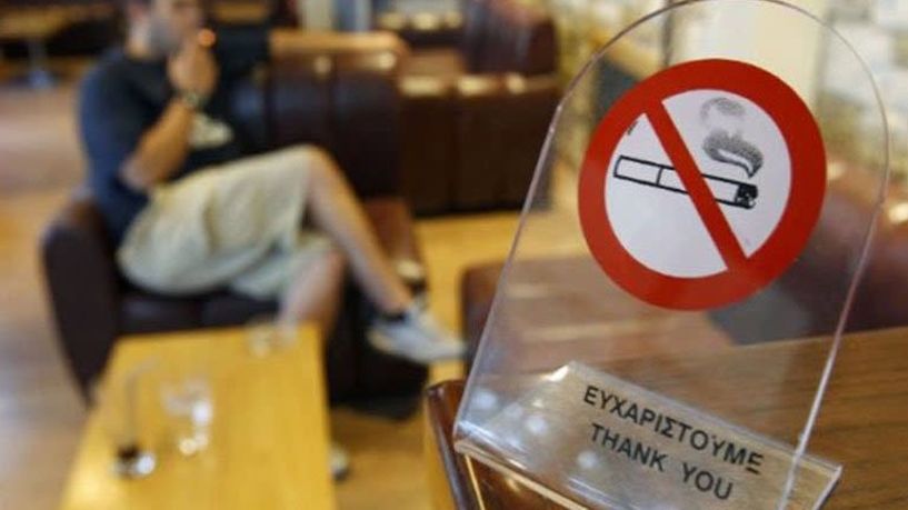 Αυστηρή απαγόρευση του καπνίσματος σε δημόσιους χώρους, με τσουχτερά πρόστιμα για τους παραβάτες
