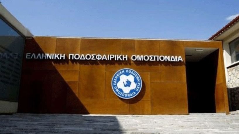 ΕΠΟ: Έως τις 14/2 οι μεταγραφές ελεύθερων ποδοσφαιριστών που είνια άνεργοι 
