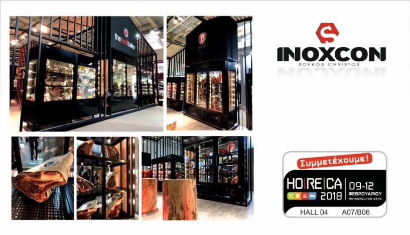 Στη 13η Horeca η Sofkos-Inoxcon