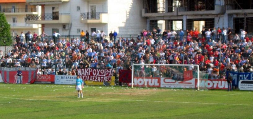 Ξανά τίτλος στον Εύοσμο για την Βέροια .